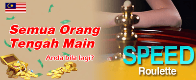 Login Sekarang, Menang Segera